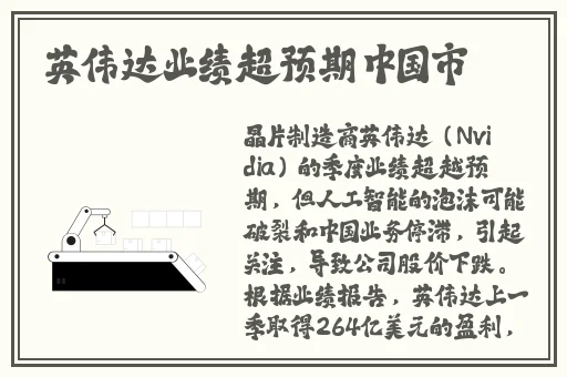 怎么把自己变成喷泉夹枕头